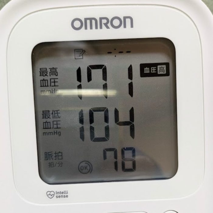 実際に測った血圧の様子