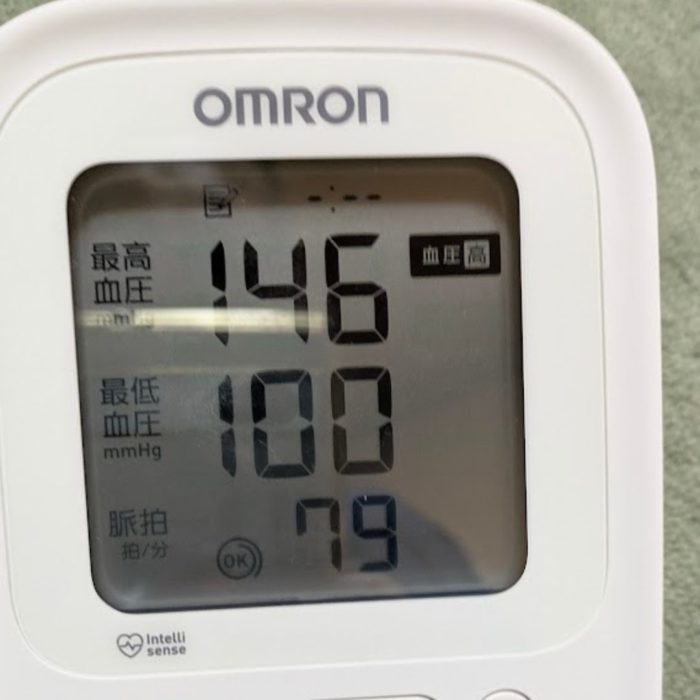 実際に測った血圧の様子